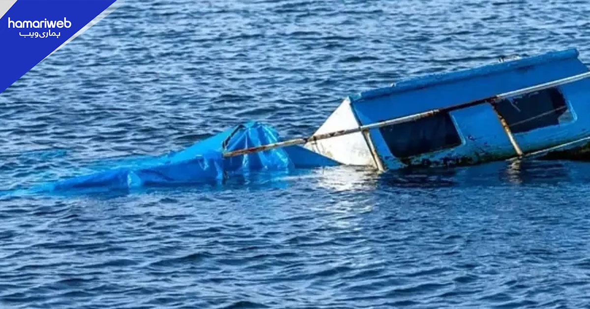 یونان کے جزیرہ کریٹ کے جنوب میں کشتی غرقاب، 18 تارکین وطن ہلاک