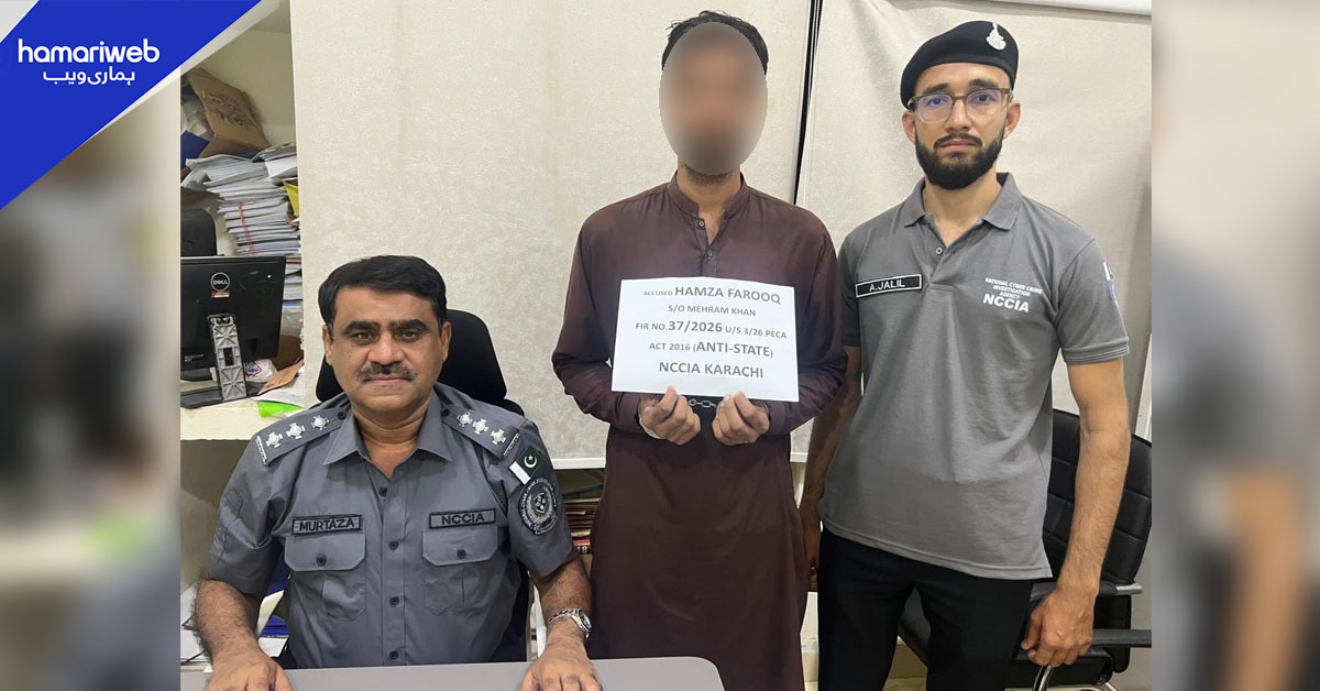 این سی سی آئی اے کراچی زون کی کارروائی، پیکا ایکٹ کے تحت مطلوب ملزم گرفتار