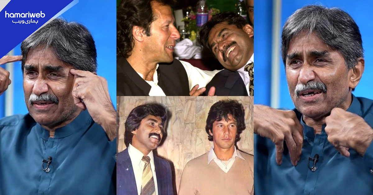 وہ قومی ہیرو ہے، جیل میں کیوں رکھا ہوا ہے؟ جاوید میانداد عمران خان کا ذکر کرتے ہوئے آبدیدہ 