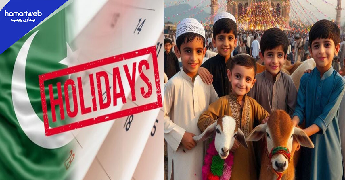 مئی کے مہینے میں 10 چھٹیوں کا امکان