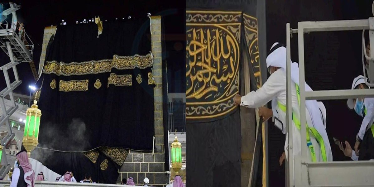 غلافِ کعبہ ہر سال کیوں تبدیل کیا جاتا ہے اور پہلے غلافِ کعبہ کتنے رنگوں کے ہوتے تھے؟