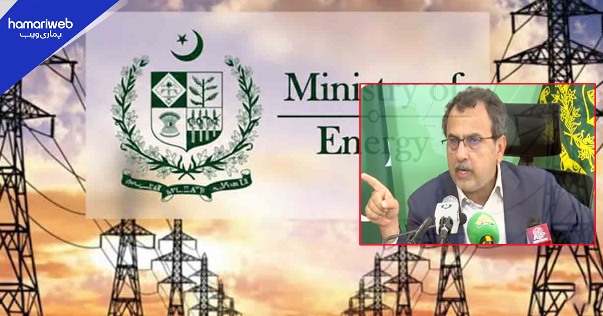 محرم الحرام کے دوران ملک بھر میں بلا تعطل بجلی فراہمی یقینی بنانے کی ہدایت