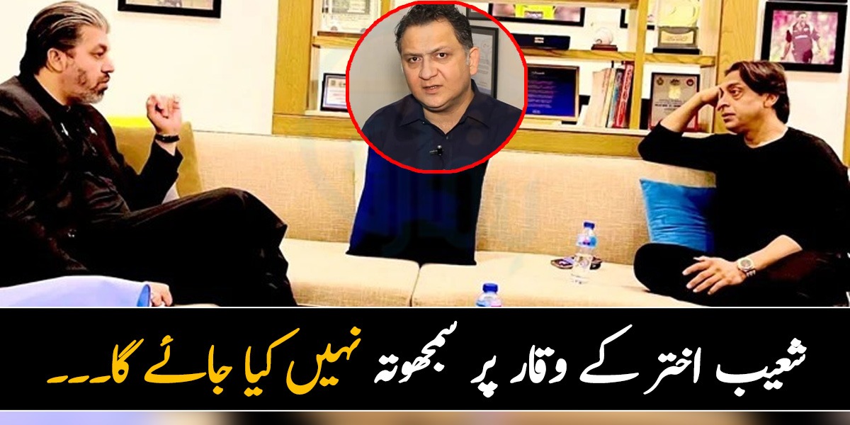 قومی ہیرو کی بے عزتی برداشت نہیں کی جائے گی۔۔۔ وزیر مملکت کی شعیب اختر سے ملاقات کے بعد کیا نعمان نیاز کو سزا دی جائے گی؟