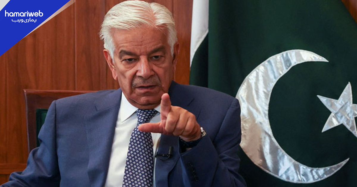 ہمارے دشمن کو گھر بسائیں لیکن دشمن کا کردار ادا نہ کریں، خواجہ آصف کا سراج الدین حقانی کو پیغام