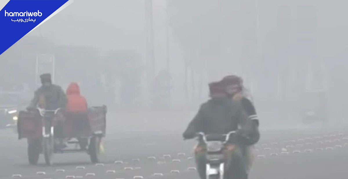 پنجاب کے میدانی علاقوں میں شدید دھند، لاہور میں فضائی آلودگی میں خطرناک اضافہ