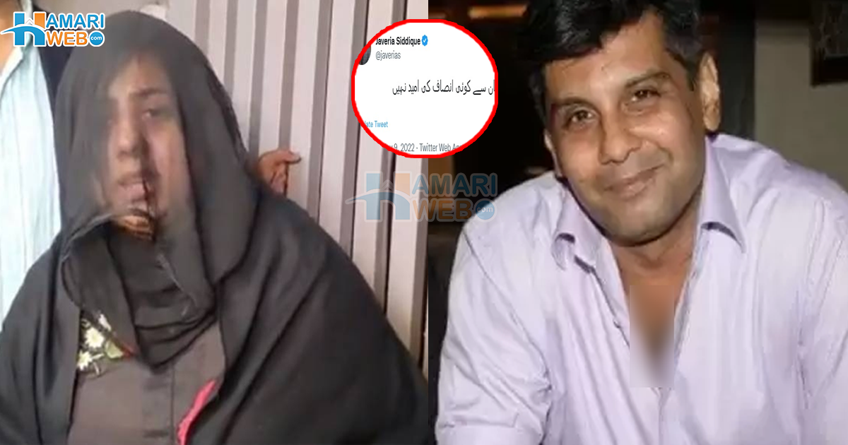 مجھے میرا اللہ انصاف دے گا ۔۔ ارشد کی بیوہ افسردہ، نئی تصاویر میں بڑا انکشاف