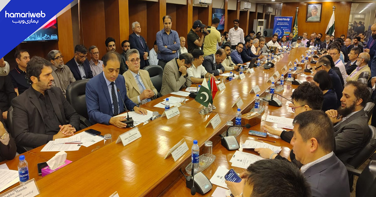 چینی وفد کا ایف پی سی سی آئی کا دورہ، سرمایہ کاری کے نئے امکانات