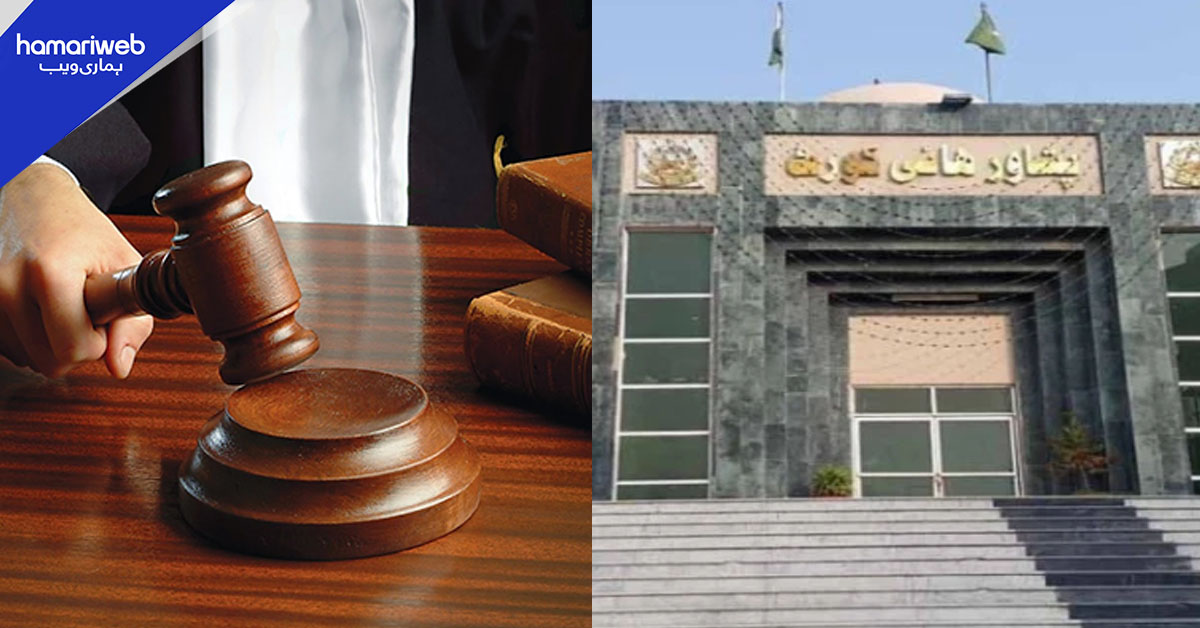 سرکاری و تعلیمی اداروں میں سیاسی اجتماعات پر پابندی عائد