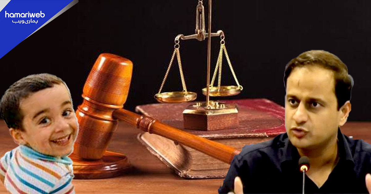 ابراہیم کی ہلاکت کا معاملہ، میئر اور ٹاؤن چیئرمین کیخلاف مقدمہ کے لیے درخواست دائر