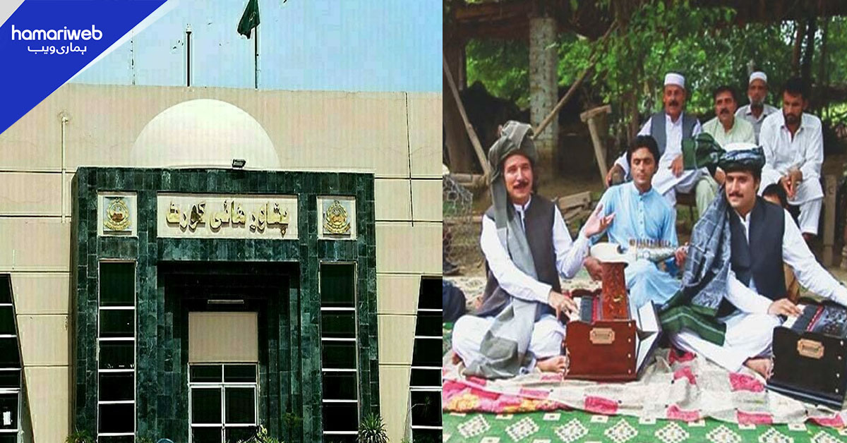 افغان موسیقاروں نے بے دخلی کے خلاف عدالت سے رجوع کرلیا