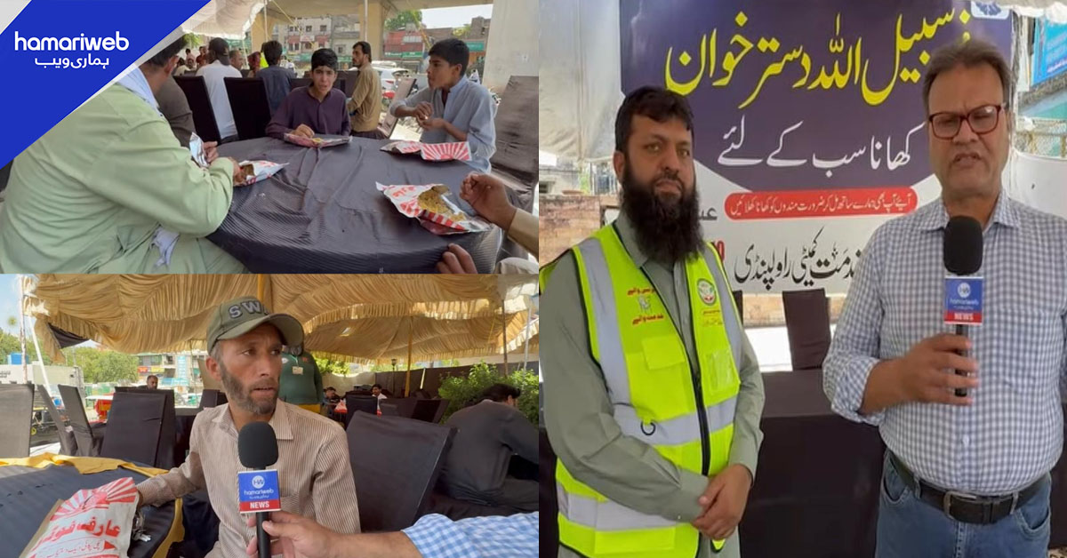 راولپنڈی میں شہریوں کے لیے فی سبیل اللہ دسترخوان کا اہتمام 