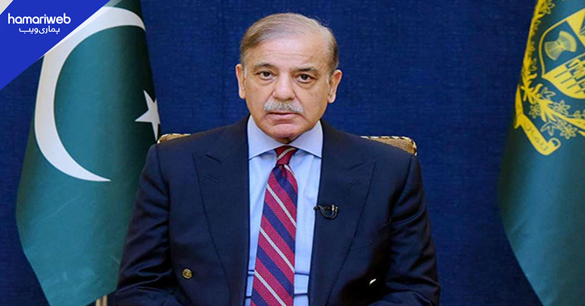 خواتین پر تشدد ناقابلِ قبول ۔۔۔ وزیراعظم شہباز شریف کا عالمی دن پر پیغام