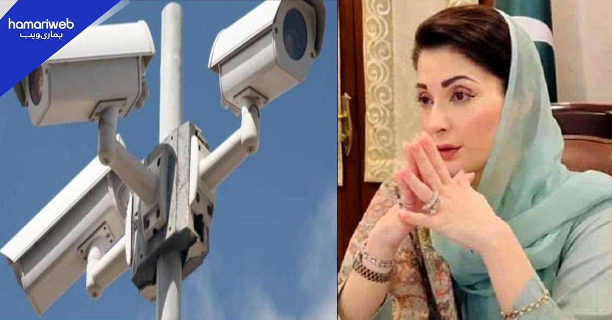 پنجاب میں نچلی سطح پر ڈیجیٹل سیکیورٹی اور نگرانی کا نظام مضبوط بنانے کا فیصلہ 