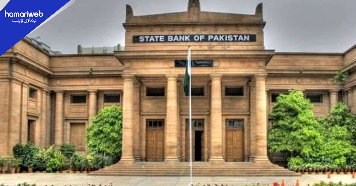 اسٹیٹ بینک نے 2 ایکسچینج کمپنیز کے اجازت نامے منسوخ کردیئے