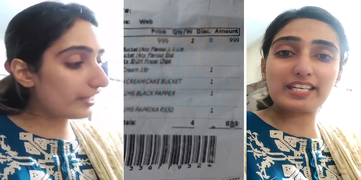 20 ہزار کا کرایہ دوں، گھر چلاؤں کیا اپنے بچوں کو بھوکا مار دوں ؟ مہنگائی سے پریشان خاتون ویڈیو پیغام میں رو پڑیں، مریم نواز اور شہباز شریف سے دہائی