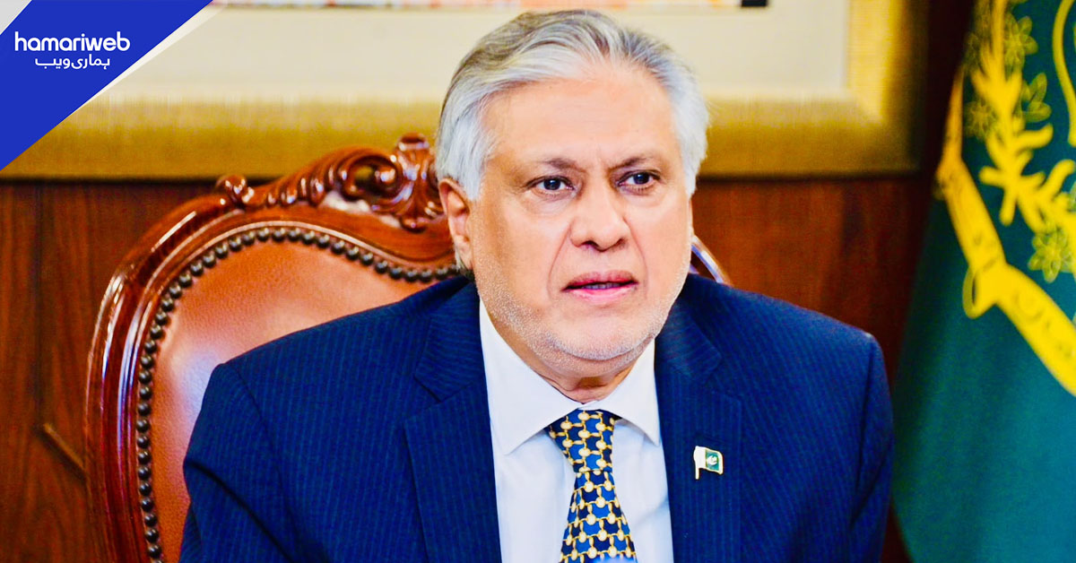 عالمی یومِ ماحولیات: اسحاق ڈار کا موسمیاتی بحران سے نمٹنے کیلیے عالمی تعاون بڑھانے پر زور