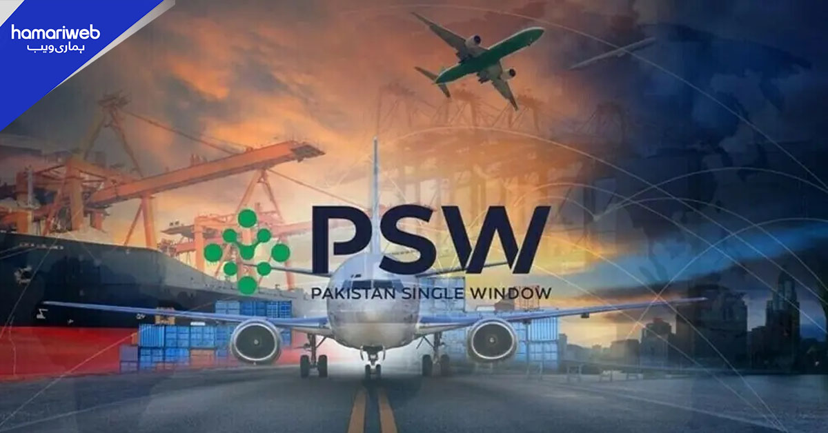 سرحد پار تجارت کے فروغ کے لیے پہلے ڈیجیٹل لرننگ پلیٹ فارم 'ٹریڈ لیب' کا آغاز