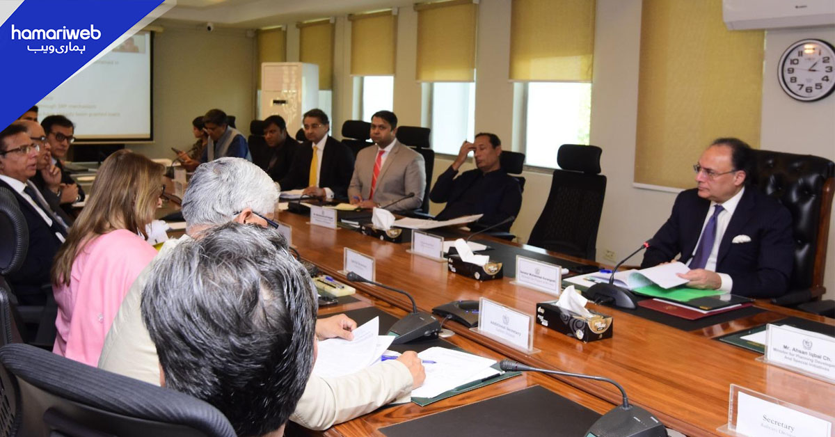 اقتصادی رابطہ کمیٹی کی ترقیاتی منصوبوں کے لیے تکنیکی ضمنی گرانٹس کی منظوری 