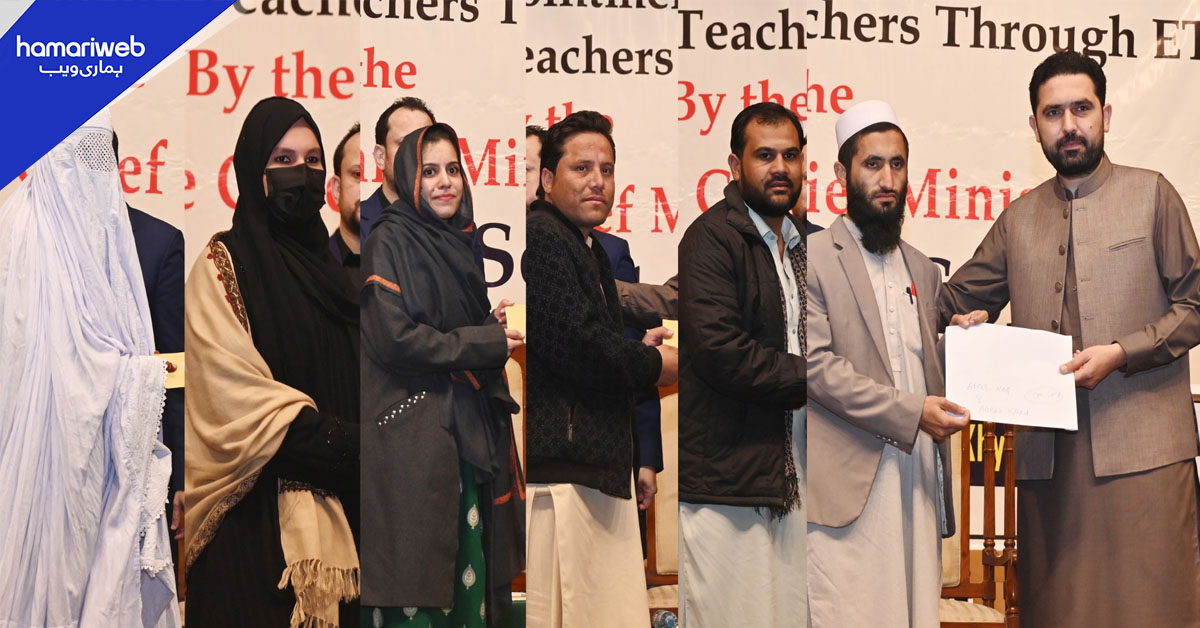 پشاور اور خیبر اضلاع کے اساتذہ میں تقرری کے آرڈرز تقسیم