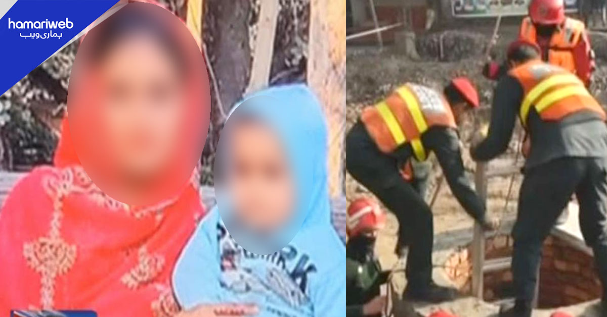 بھاٹی گیٹ: خاتون اور شیرخوار بیٹی کے حادثاتی موت کی پوسٹ مارٹم رپورٹ جاری