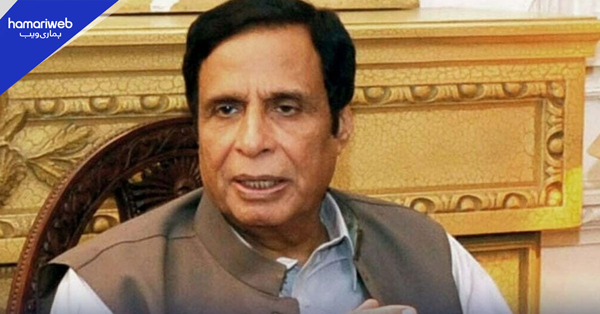 گجرات ترقیاتی منصوبوں میں مبینہ کرپشن کیس، پرویز الہیٰ پر فردِ جرم عائد