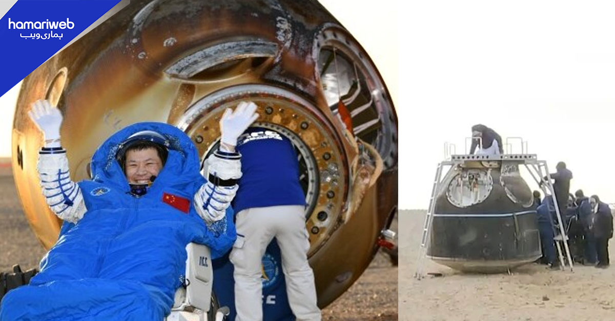 چین کے خلائی جہاز شینزو 20 کی ڈونگ فنگ لینڈنگ سائٹ پر لینڈنگ