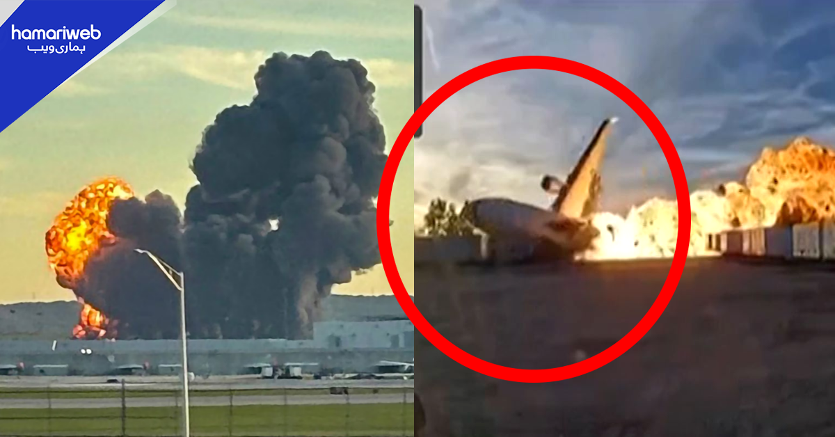 دوران پرواز اچانک طیارہ تباہ، عمارتوں میں بھی آگ بھڑک اٹھی۔۔ پائلٹ سمیت 7 افراد ہلاک ! ویڈیو مناظر 
