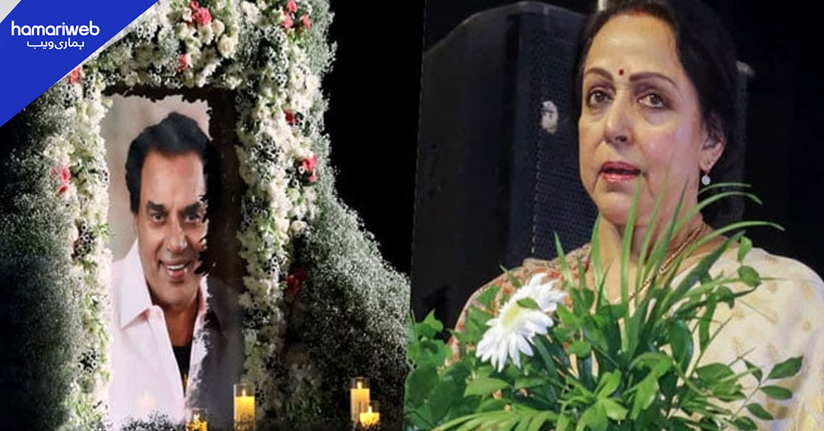 ہیما مالنی نے خاندان میں اختلافات کی افواہوں کو مسترد کر دیا