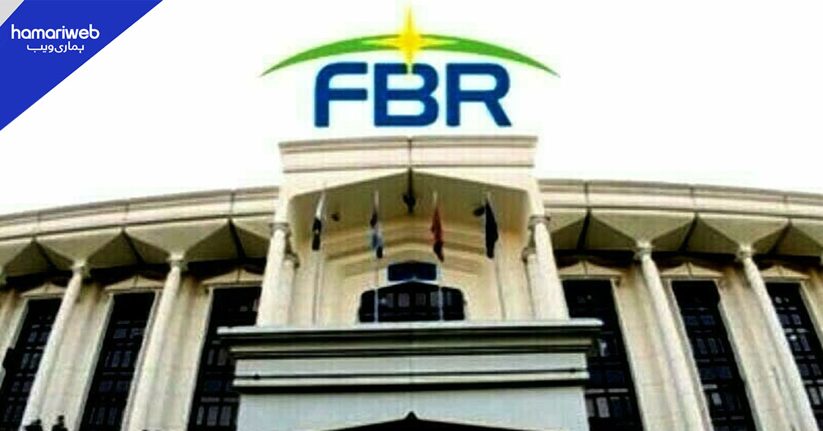 ایف بی آر نے غیر منصفانہ وار رسک سرچارج کا نوٹس لے لیا
