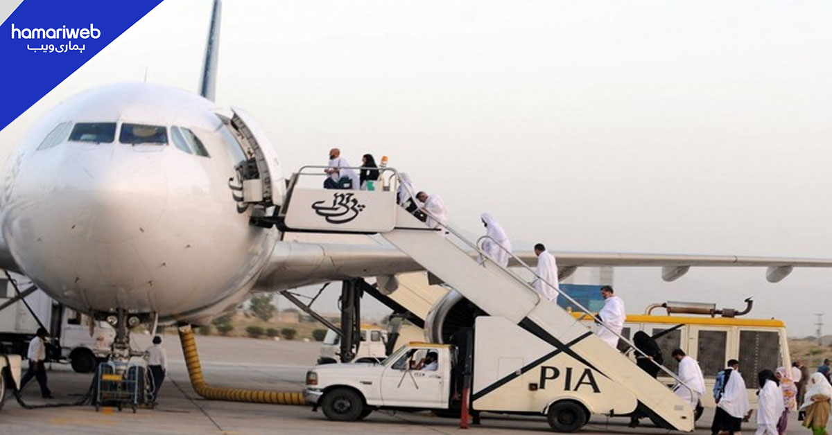 پہلی حج پرواز کراچی سے 160 عازمین کو لے کر روانہ