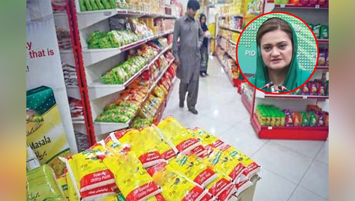 وفاقی حکومت کا گھی کی قیمتوں میں بڑی کمی کا اعلان