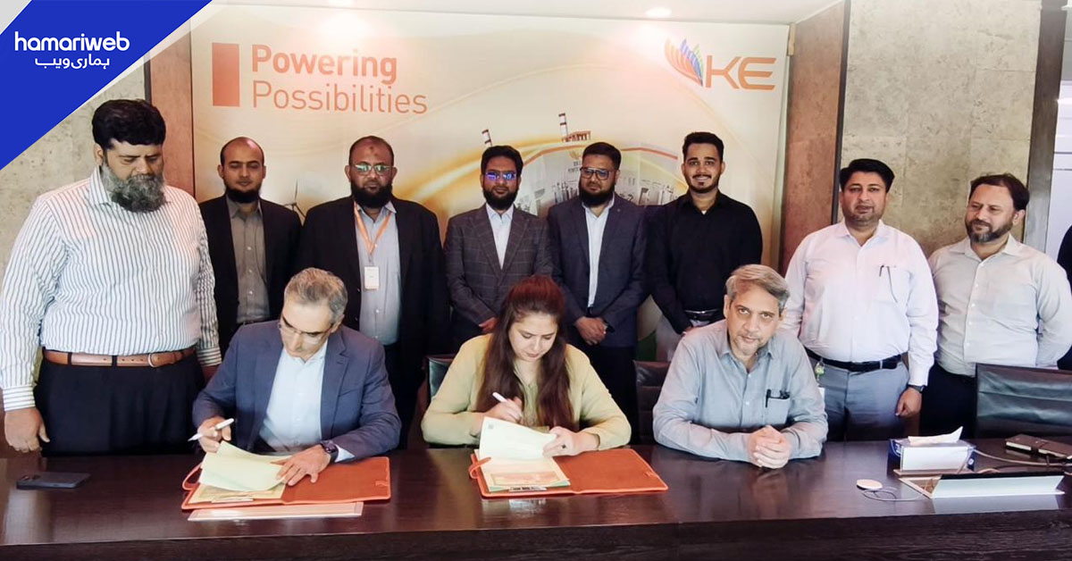 کے۔الیکٹرک اور ڈی پی ورلڈ کا پورٹ قاسم میں خصوصی گرڈ اسٹیشن کے قیام پر اشتراک