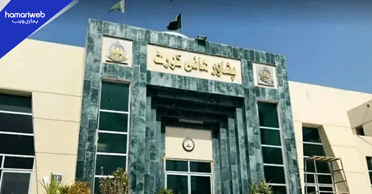 پشاور: خاتون سول جج سے بدتمیزی پر وکیل کو 6 ماہ قید کی سزا