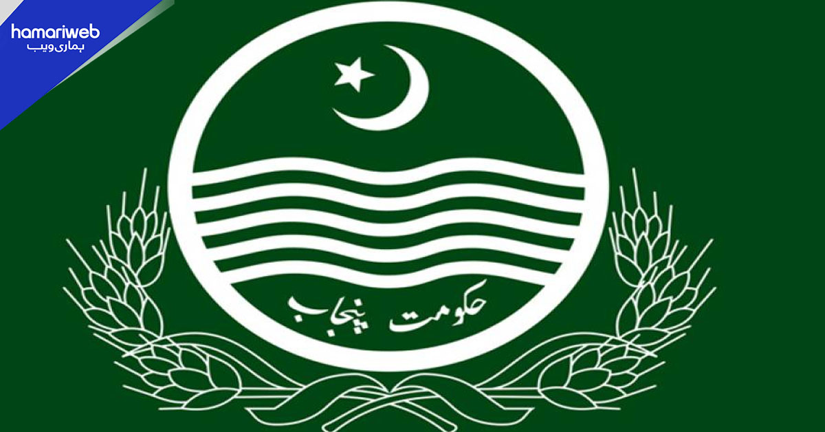 پنجاب کا قرض 1.75 ٹریلین روپے تک پہنچ گیا، مالیاتی رپورٹ جاری