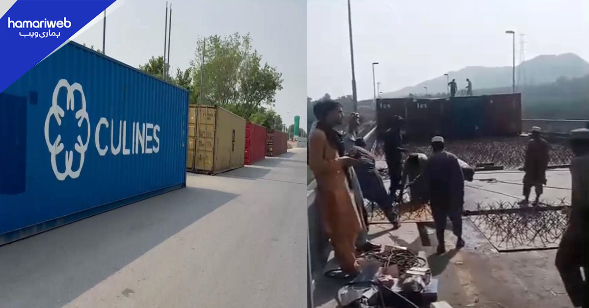 اسلام آباد میں سیکیورٹی سخت، اہم داخلی راستوں پر کنٹینرز پہنچا دیے گئے
