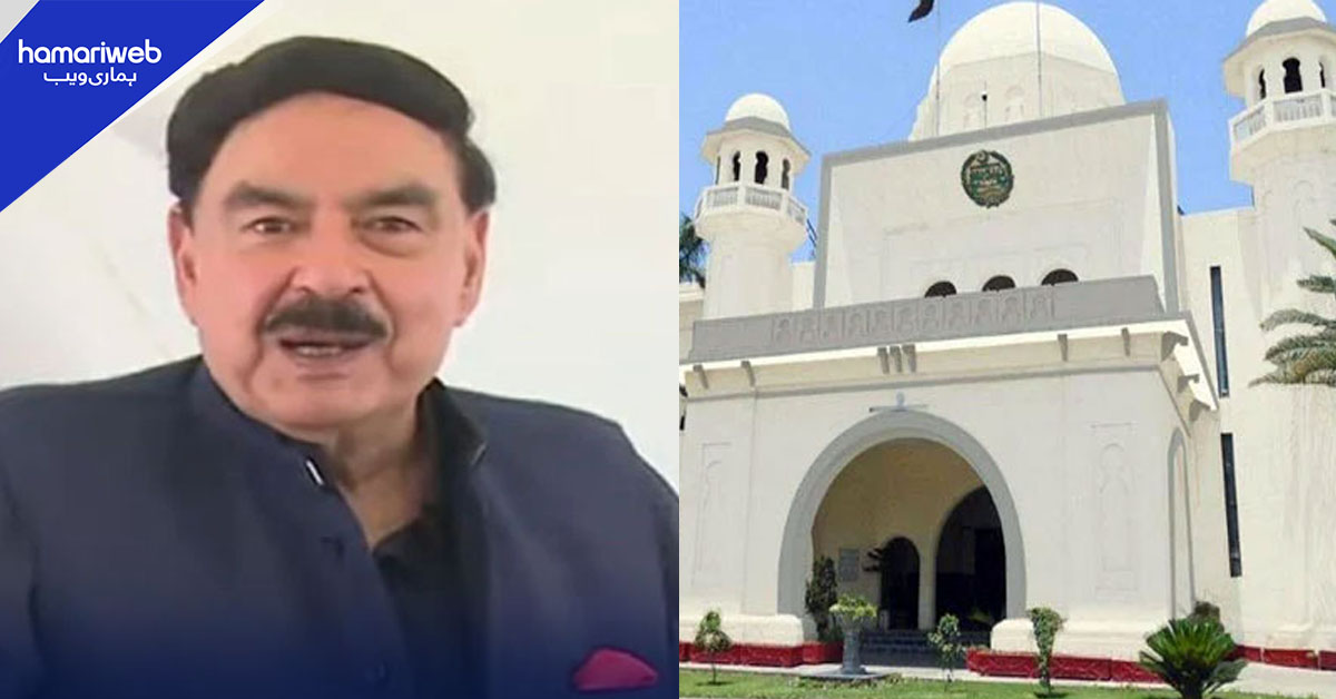 حکومتی انٹرا کورٹ اپیل منظور، شیخ رشید کو بیرونِ ملک سفر کی اجازت کالعدم 
