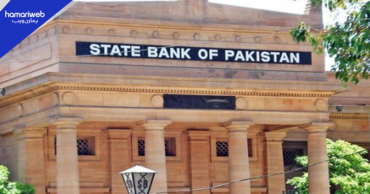 عید اور ٹیکس ڈیوٹی کے پیش نظر بینکوں کے اوقات کار میں تبدیلی
