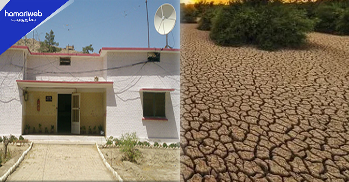 بلوچستان میں خشک سالی کب تک رہے گی؟ موسمیاتی ماہرین نے بتادیا 