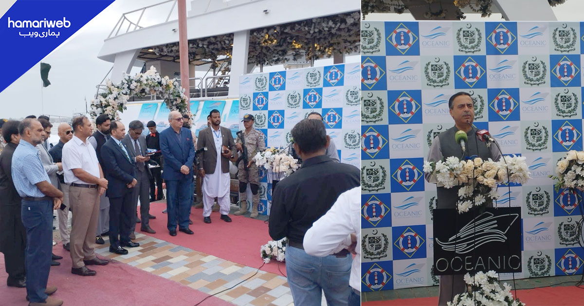 کراچی بندرگاہ پر مقامی طور پر تیار کردہ بحری کروز کا افتتاح، وفاقی وزیر جنید انوار چوہدری کی شرکت