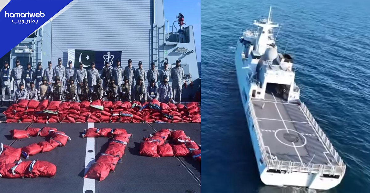 بحیرہ عرب میں 1500 کلو منشیات ضبط، وزیراعظم کا پاکستان نیوی کو خراج تحسین 
