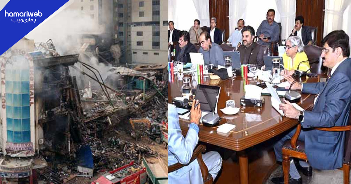 سندھ کابینہ کی گل پلازہ متاثرین کیلیے 7 ارب روپے معاوضے کی منظوری