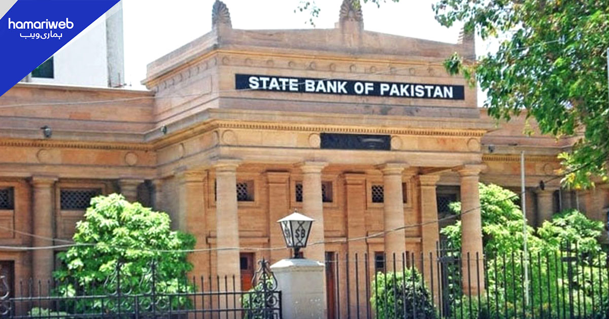 زرمبادلہ ذخائر کی مالیت 21 ارب 29 کروڑ 35 لاکھ ڈالر ہوگئی، اسٹیٹ بینک 