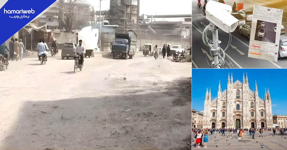 کراچی، ای چالان اور یورپ