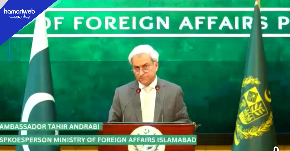 پاکستان کا خطے میں جاری کشیدگی اور حملوں پر شدید تشویش کا اظہار