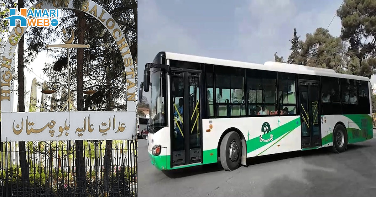 بلوچستان ہائیکورٹ : گرین بس روٹ میں توسیع کے حوالے سے دائر درخواست پر نوٹس