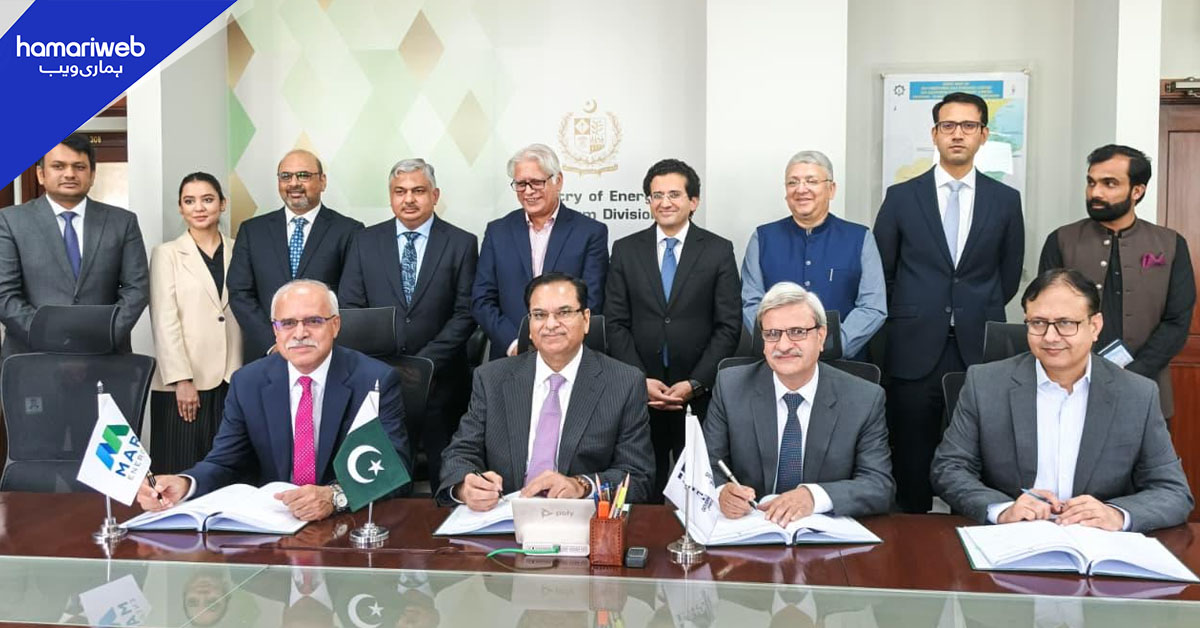 آف شور ایکسپلوریشن بلاکس کی الاٹمنٹ کا عمل مکمل، معاہدوں پر دستخط