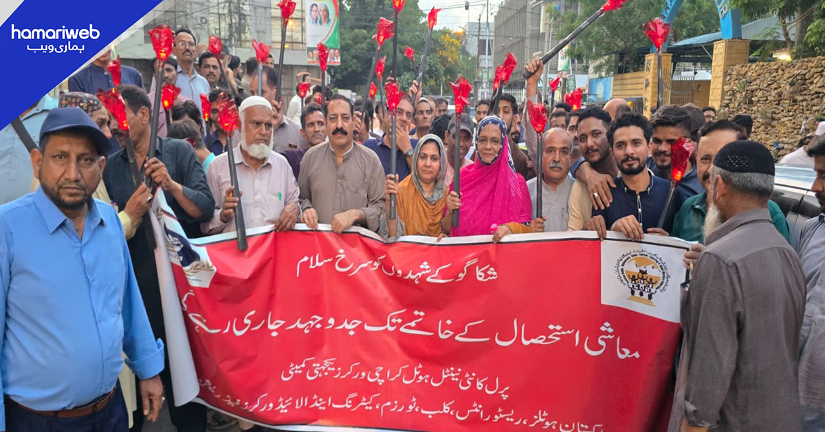 کراچی: مزدوروں کے عالمی دن کے حوالے سے مشعل بردار ریلی کا انعقاد 