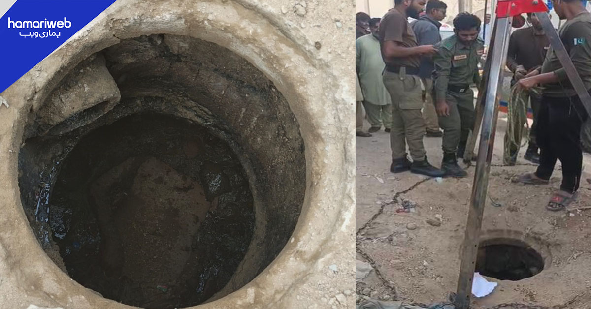 کراچی: فیڈرل بی ایریا میں گٹر میں گرنے والے شخص کی لاش برآمد