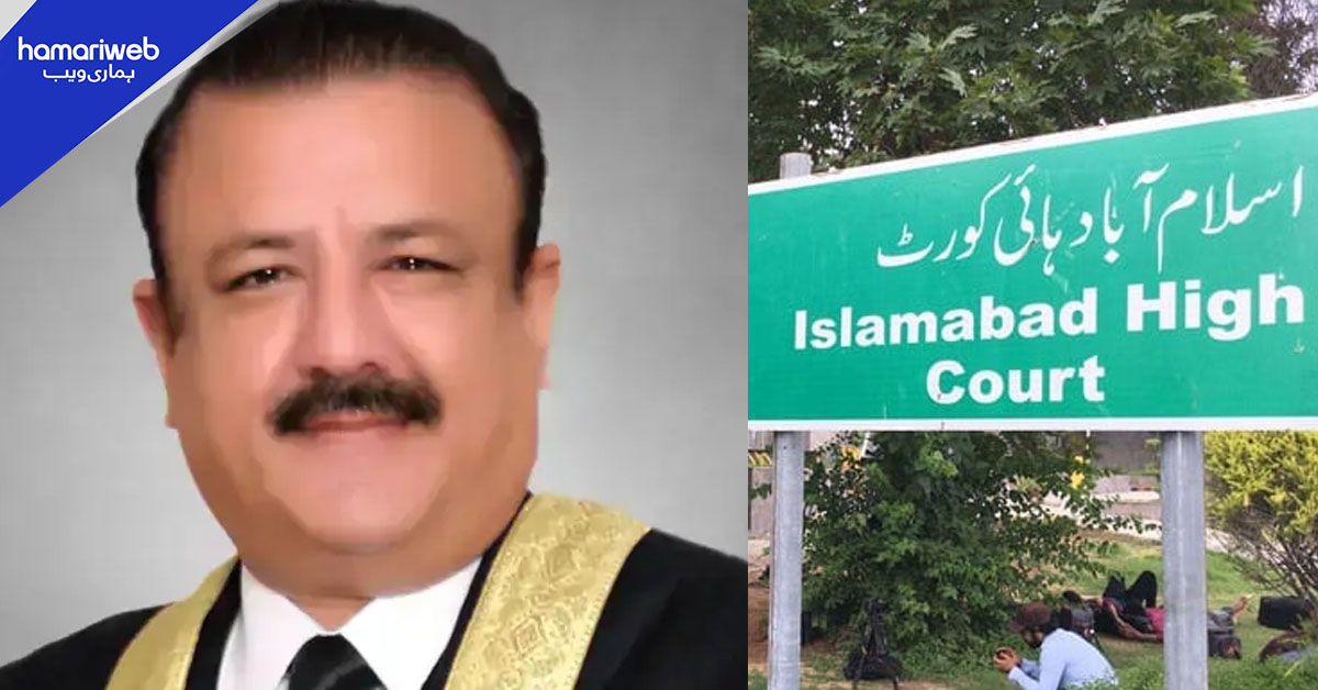 اسلام آباد ہائیکورٹ میں جسٹس طارق جہانگیری کا ڈگری کیس دوبارہ مقرر