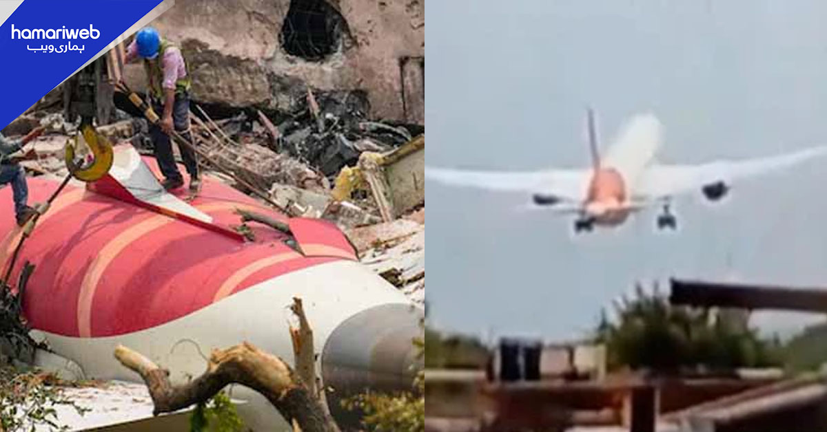 بھارت کا امریکا کو ائیر انڈیا حادثے کے بلیک باکس ڈیٹا تک رسائی دینے سے انکار